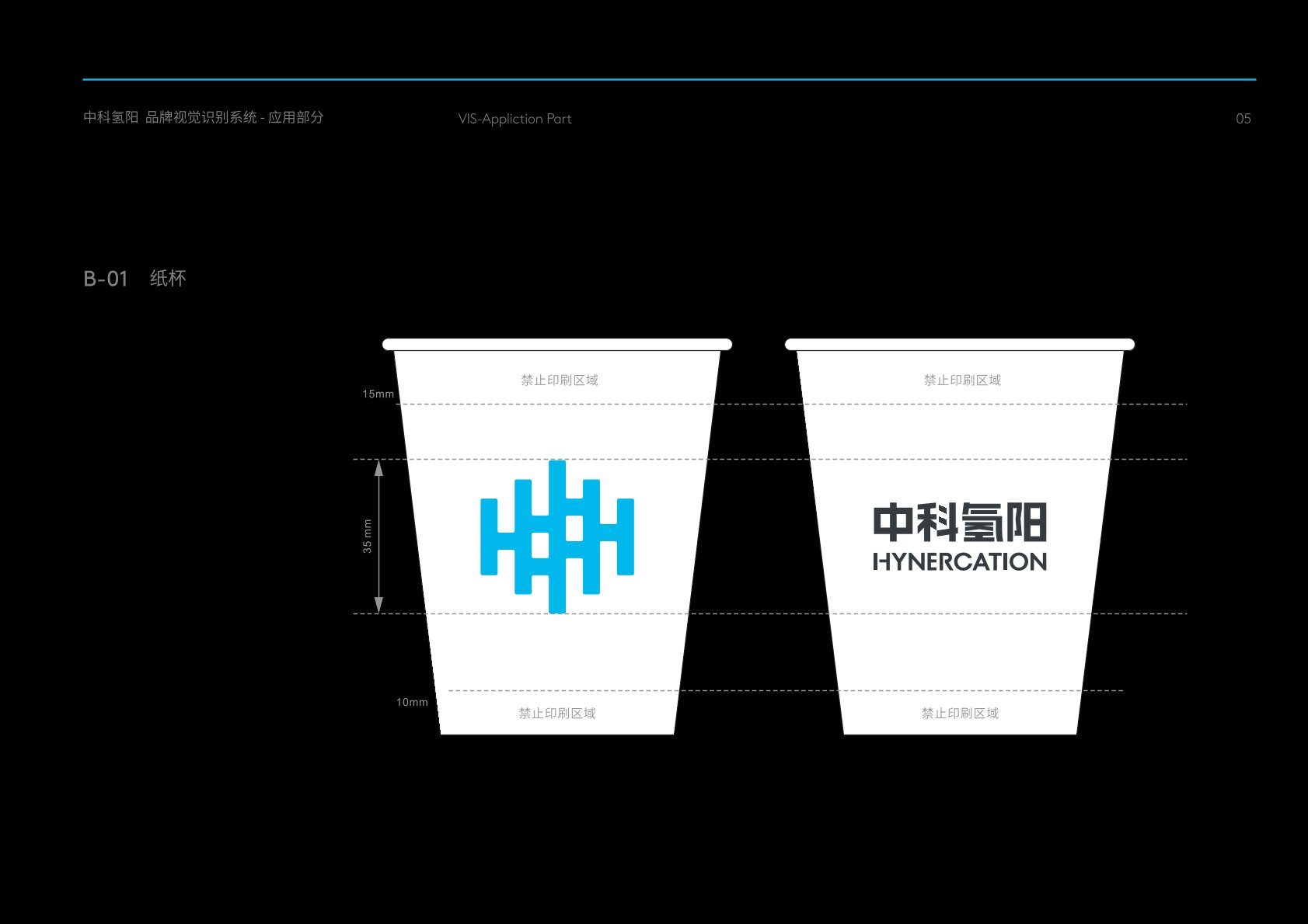 交口县VI设计公司的发展说明很多企业逐渐的成型